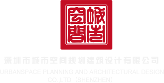 外国美女被爆艹艹到高潮喷水深圳市城市空间规划建筑设计有限公司